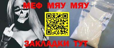 бутик Первоуральск