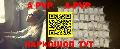 бутик Первоуральск
