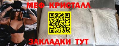 бутик Первоуральск