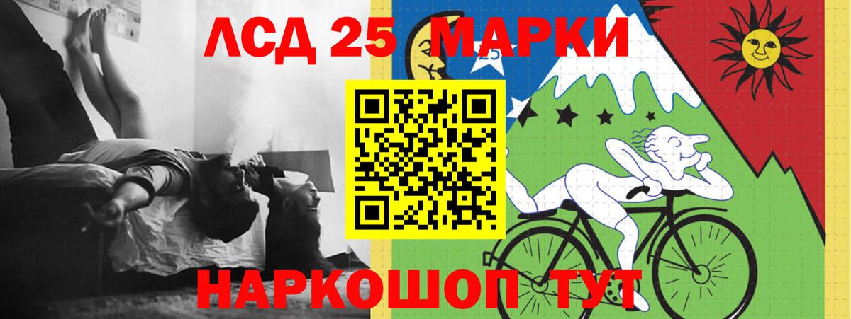 Скопин  Лсд 25 экстази  Вход с VPN  ЛСД экстази ecstasy    вход  ЛСД экстази кислота 