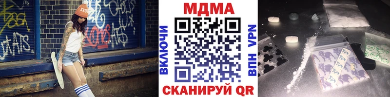 MDMA Molly  купить   Скопин 