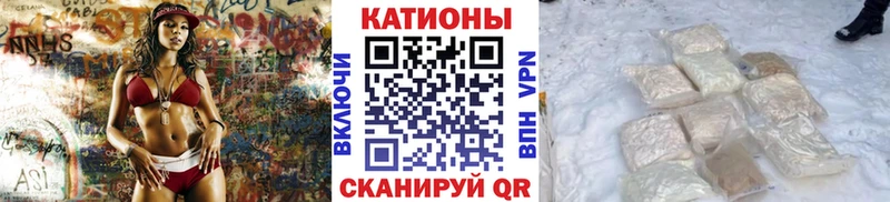 Мефедрон VHQ  Скопин 