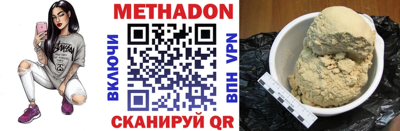 блэк спрут зеркало  Скопин  МЕТАДОН кристалл 