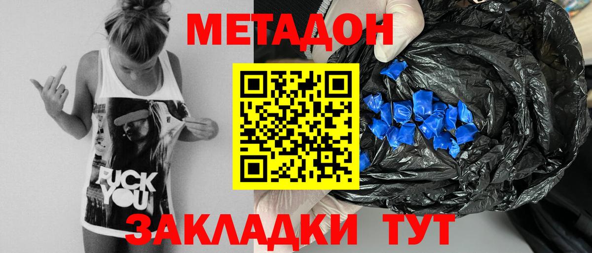 Мефедрон кристаллы  ЭКСТАЗИ  Скопин  NBOMe  Гашиш  Марихуана  Alpha PVP СОЛЬ   Вход с VPN  ГАШ 