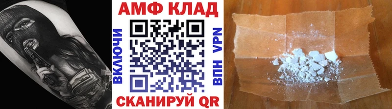 Метамфетамин кристалл  Скопин 