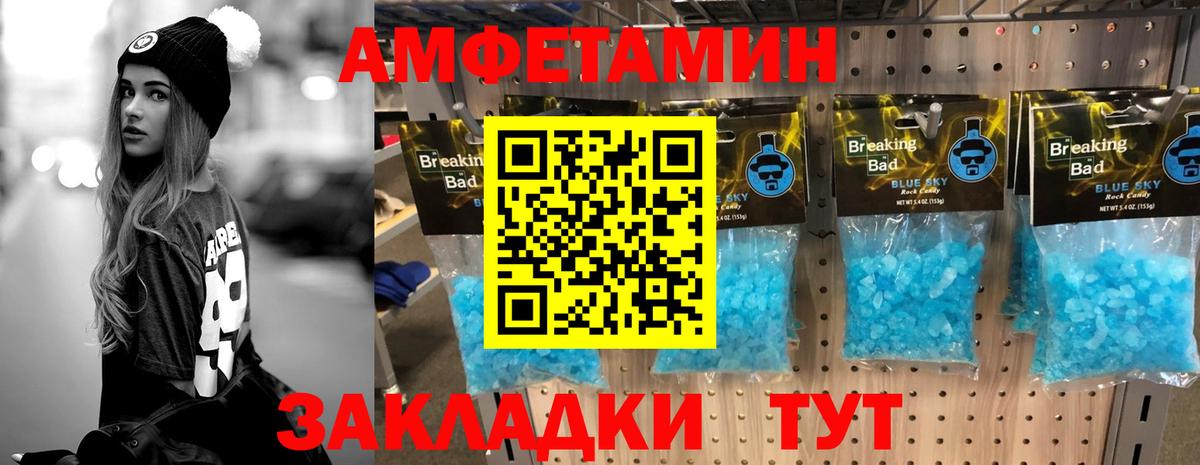 Метамфетамин Декстрометамфетамин 99.9%  Вход с VPN  Метамфетамин Декстрометамфетамин 99.9%  Скопин 
