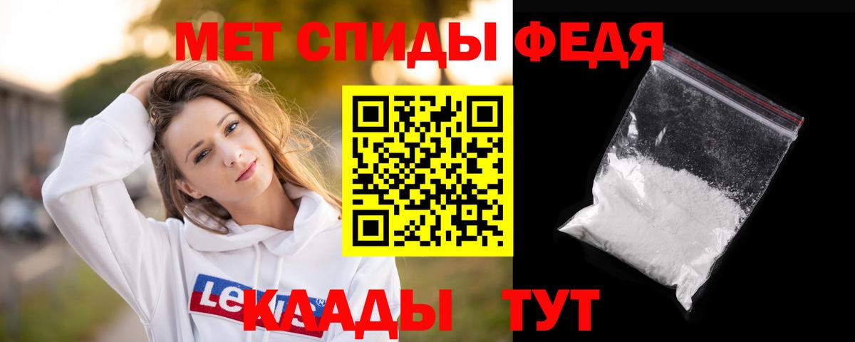 Первитин витя Скопин