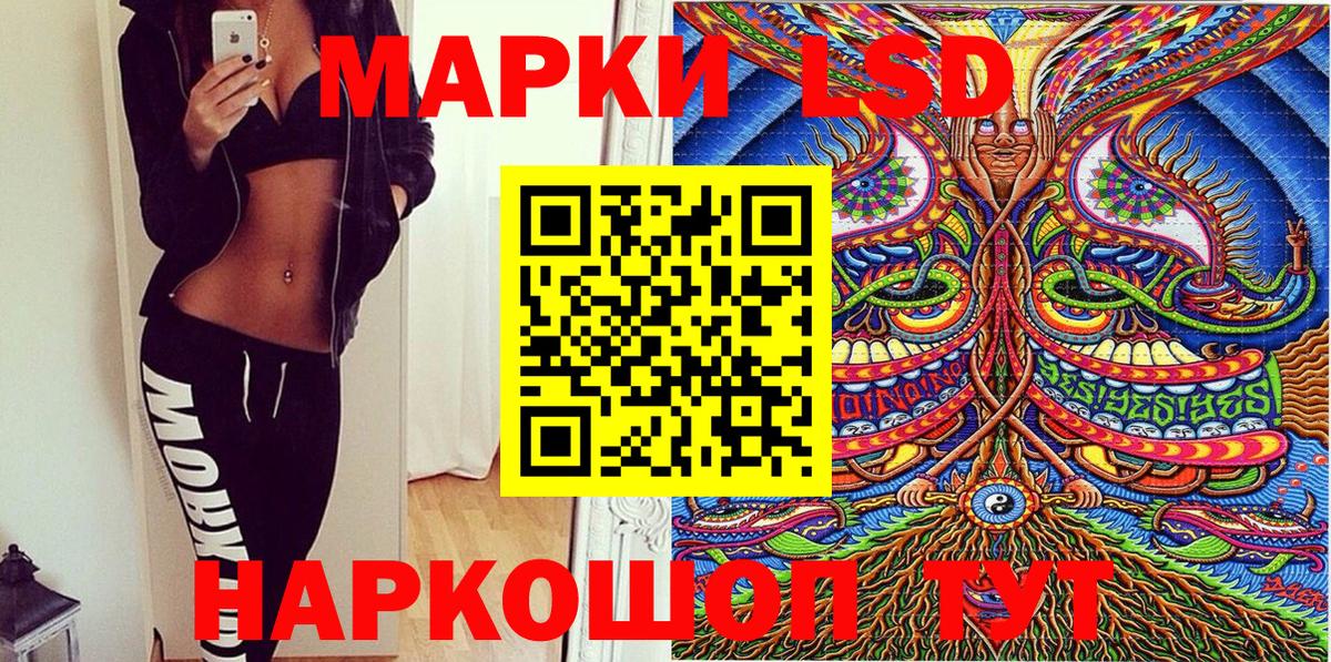 Наркотические марки 1,8мг Скопин