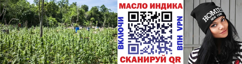 hydra зеркало  Скопин  Дистиллят ТГК вейп 