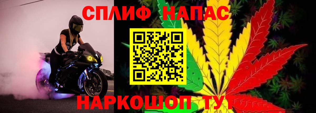 Бошки марихуана семена  Бошки марихуана планчик  Каннабис конопля  Скопин  Вход с VPN 